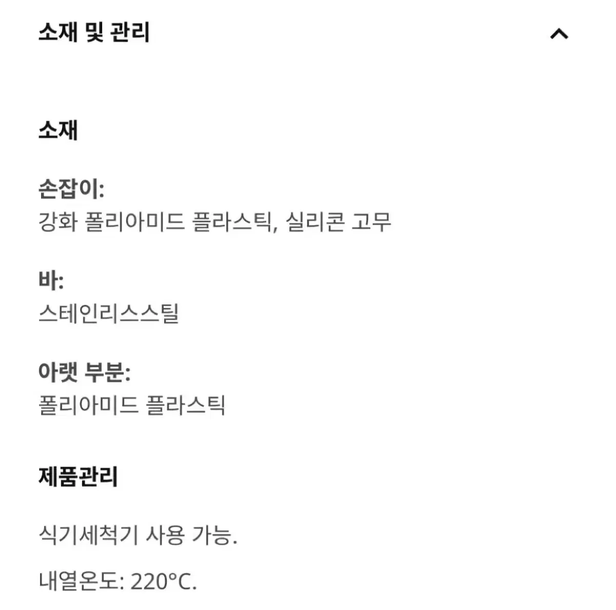 thumbnail-11
